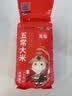北大荒五常大米10斤长粒粳米当季新米东北大米5kg【金榜认证】软糯香甜 实拍图