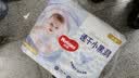 好奇（Huggies）金装小黑洞纸尿裤NB80片(5kg以下)尿不湿【速干不易红】 实拍图