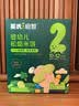 英氏婴幼儿松脆米饼鳕鱼菠菜味 婴儿宝宝零食磨牙饼干45.6g 实拍图