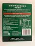 星巴克（Starbucks）0脂纯黑咖啡精品速溶中烘2.3g*10条 元气美式提神搭子 实拍图
