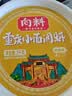 向料重庆小面调料微微辣调料凉拌蘸料伴手礼1kg重庆特产调料辣椒酱 实拍图
