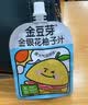 金豆芽金银花柚子汁儿童果汁饮品送礼盒装户外便携饮料100ml*13袋 实拍图