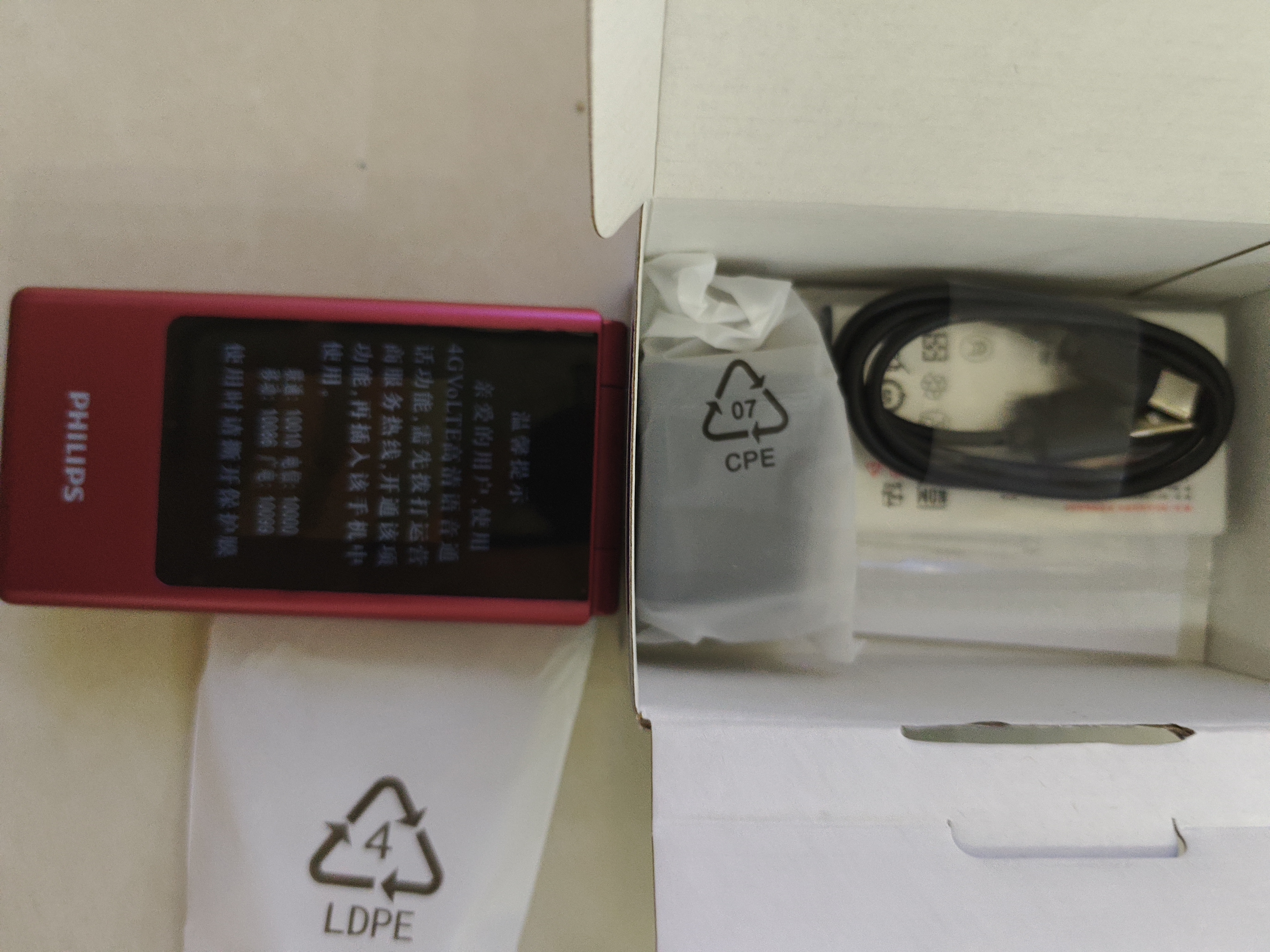 飞利浦（PHILIPS）V13P 海棠红 翻盖老人手机 移动联通电信4G全网通 双卡双待老年人手机大字大声音备用智能学生手机 实拍图