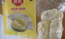 佳农泰国冷冻 金枕榴莲肉 单盒净重250g*5盒 生鲜水果 实拍图
