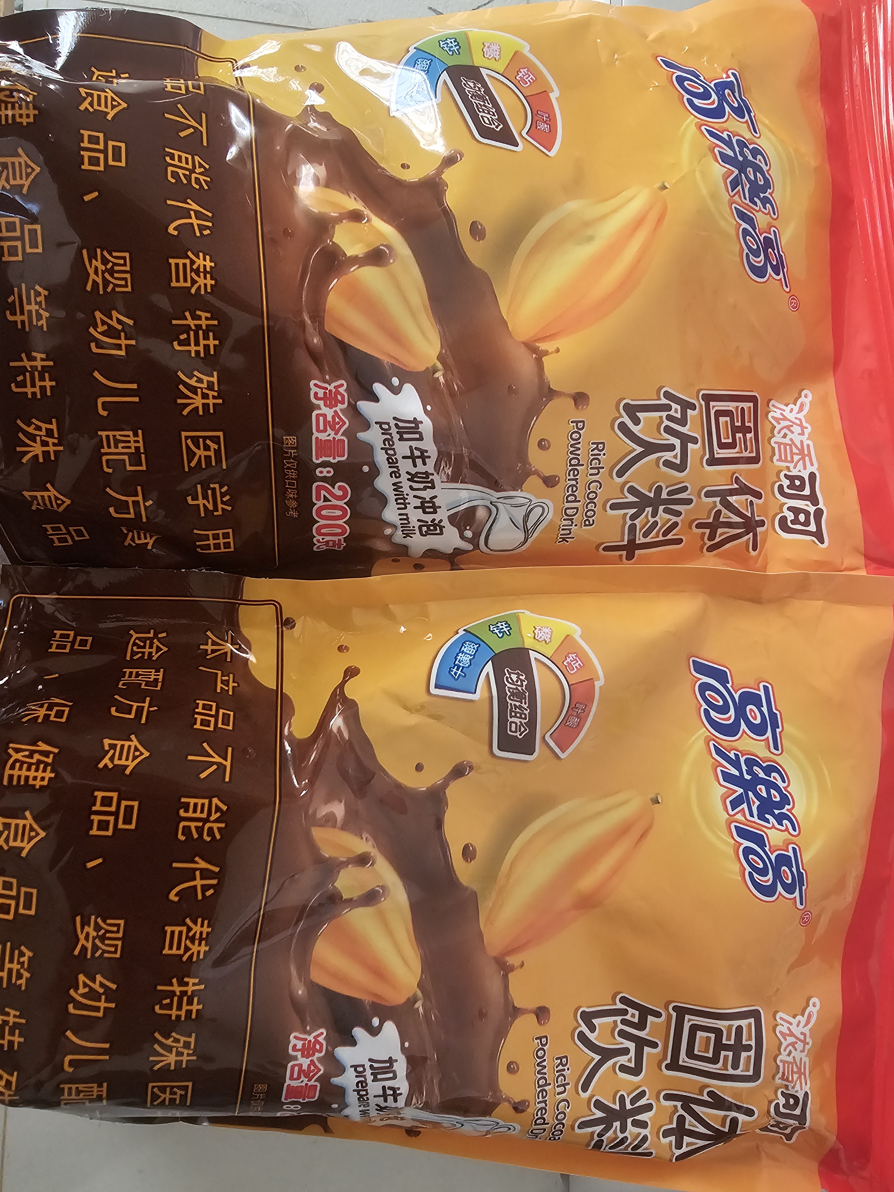 高乐高 可可粉固体热饮料 牛奶伴侣 经典巧克力味200g 实拍图