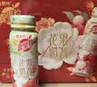 蒙牛真果粒花果奶昔牡丹荔枝风味牛奶饮品230g*10瓶 中秋送礼礼盒 实拍图