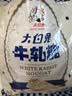大白兔【中华老字号】 牛轧糖450g 上海特产糖果  伴手礼 童年回忆 实拍图