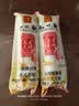 知味观月饼 木糖醇百果馅 苏式 杭州特产中华老字号 中秋传统散装360g 实拍图