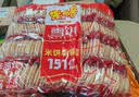 米多奇雪饼1kg 雪米饼膨化零食休闲零食 食品饼干中秋送礼 实拍图