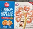 思念儿童水饺至臻虾皇300g*3袋126只早餐儿童饺子小水饺 实拍图