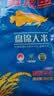 金龙鱼东北大米 盘锦大米10斤 蟹稻共生蟹田大米 实拍图