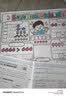 爱普生A3+A4/A5彩色喷墨打印机WF7830/7840/7845/6011F无线双面打印双面复印扫描一体机复合机稳速 7840免芯片/全双面+可打厚长纸 套一/共400ml连供墨盒+墨水5瓶 实拍图