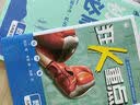 2026初中必刷题 数学九年级下册 人教版 初三同步练习一课一练教材全解随堂笔记天天练 开学季 实拍图