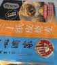 广州酒家三丁纸皮烧麦240g*3袋 12个 烧麦中秋送礼早餐半成品早茶点心生鲜 实拍图