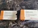 [凯莱通] 盐酸替扎尼定片 2mg*12片/盒 4盒装 实拍图
