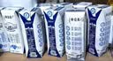 蒙牛特仑苏低脂纯牛奶250ml×16盒 健身减脂 中秋送礼礼盒 实拍图