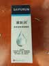 赛肤润医用液体敷料喷剂卧床老人痤疮皮i炎湿i疹 一瓶30ml 实拍图
