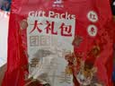 红枣骏枣当年新货干货红枣大肉枣煲汤煮粥红枣山西仓发出 骏枣 250g*1包 实拍图