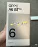 OPPO A6 GT 12GB+256GB 流光白 IP69防水 抗摔耐用流畅 5G智能手机 长续航 骁龙 自营正品 国家补贴 实拍图