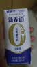蒙牛新养道无乳糖牛奶全脂型钻包200ml×24包 送礼礼盒中秋送礼礼盒 实拍图