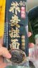 云山半 荞麦挂面200g*10袋 全麦面条减0脂肪40%荞麦杂粮粗粮面代餐速食 实拍图