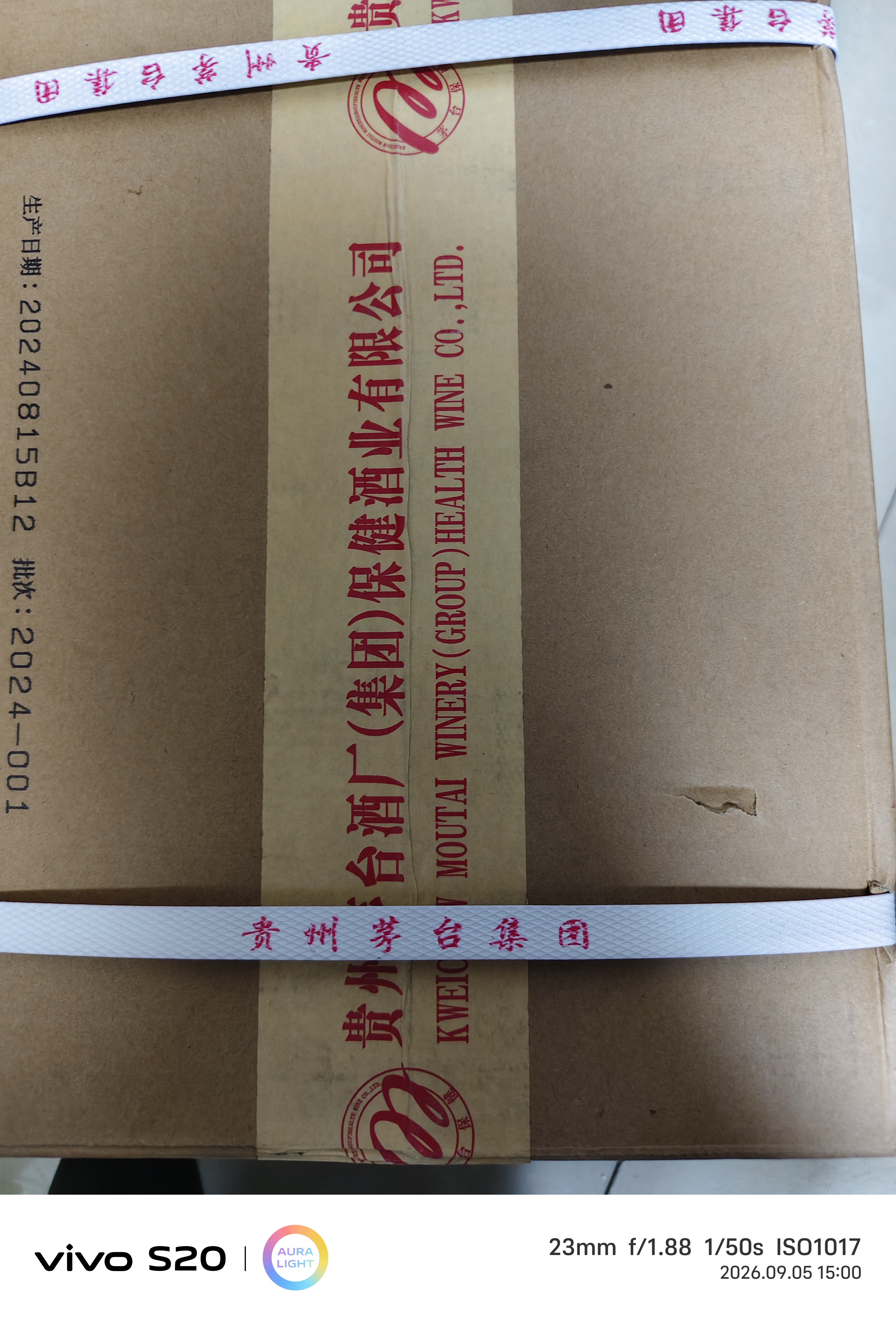 茅台 台源 酱香型白酒 53度 500ml*6整箱 新老包装随机 实拍图