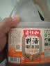 老恒和零添加三年陈酿料酒1.75L 陈年酿造厨用炒菜调味料酒 实拍图