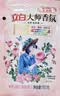 立白大师香氛洗衣液4斤装柔顺护衣持久留香水内衣可用 品质严选 实拍图