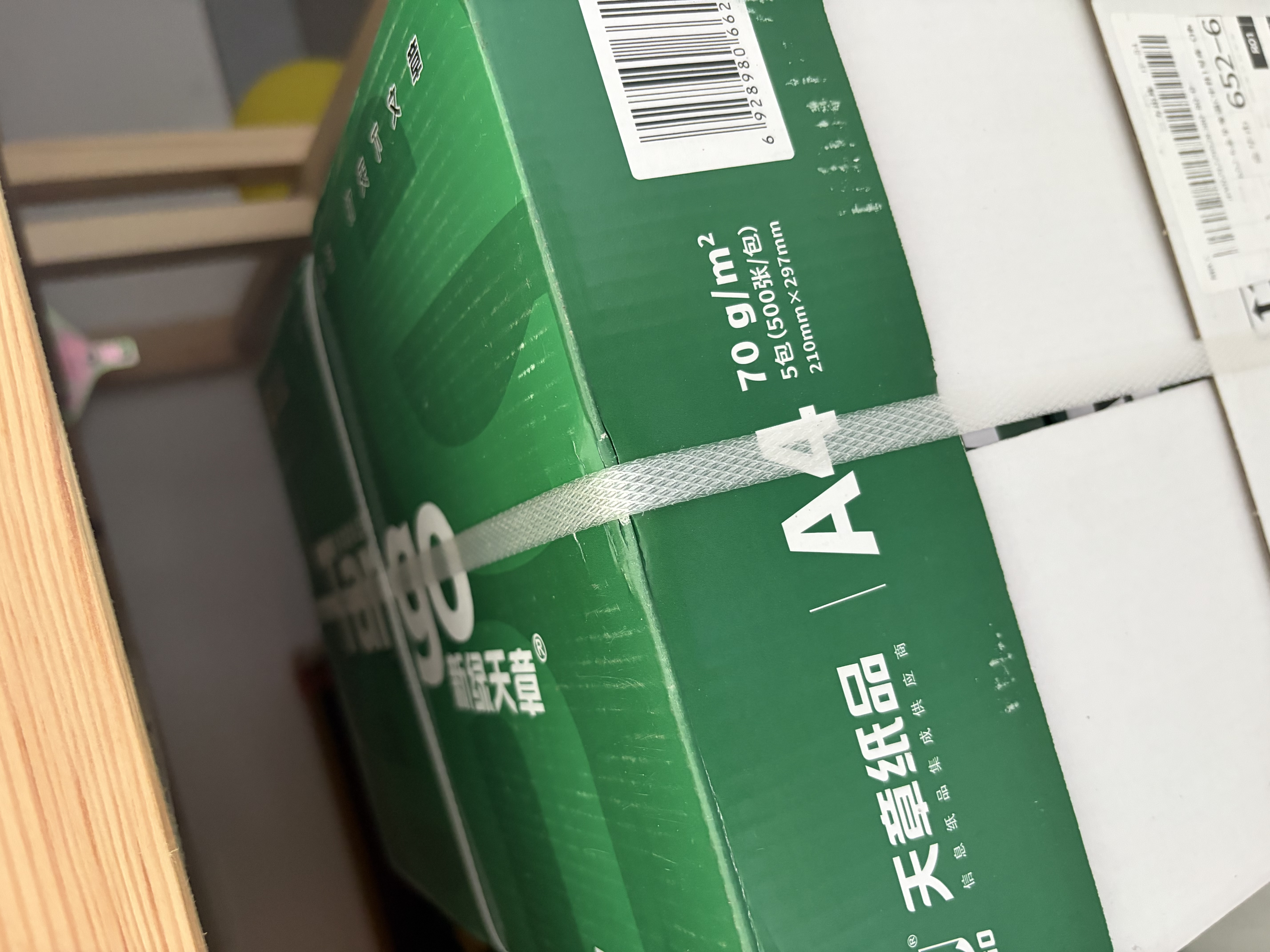 天章 （TANGO）A4打印纸70g500张*5包 新绿天章【豪华品质】整箱2500张白纸双面打印复印纸 纸张洁白企业合同存档 实拍图