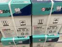 APP金光APP(蓝蜗牛)A4/70g 复印纸 顺滑不易卡纸双面打印纸A4纸整箱 500张/包 5包/箱（2500张） 实拍图