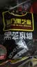 南方黑芝麻原味1000g*2家庭早餐必备 【新老包装随机发货】 1kg*2袋 实拍图