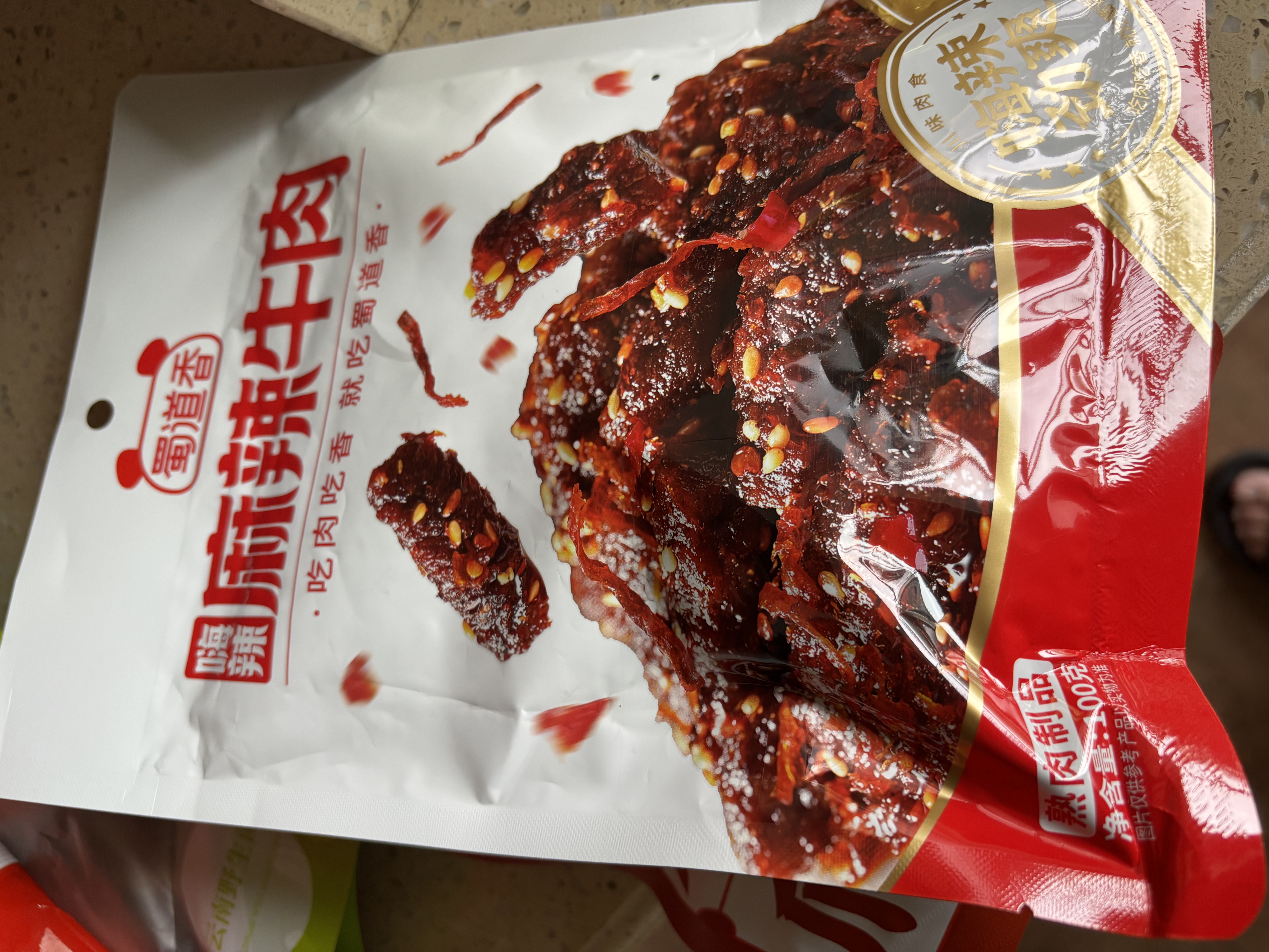蜀道香蜀味牛肉干 麻辣100g 独立袋装 肉脯 休闲办公室零食 四川特产 实拍图