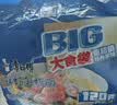康师傅方便面 大食袋鲜虾鱼板面五连包132g*5 泡面袋装速食 方便食品 实拍图