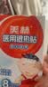 美林【医用金选】退热贴6片婴儿退烧退热宝宝冰凉贴儿童发烧降温必备 实拍图