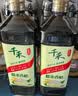 千禾 糯米香醋5度1L 【0添加】 酿造食醋 炒菜凉拌 点蘸调味 实拍图