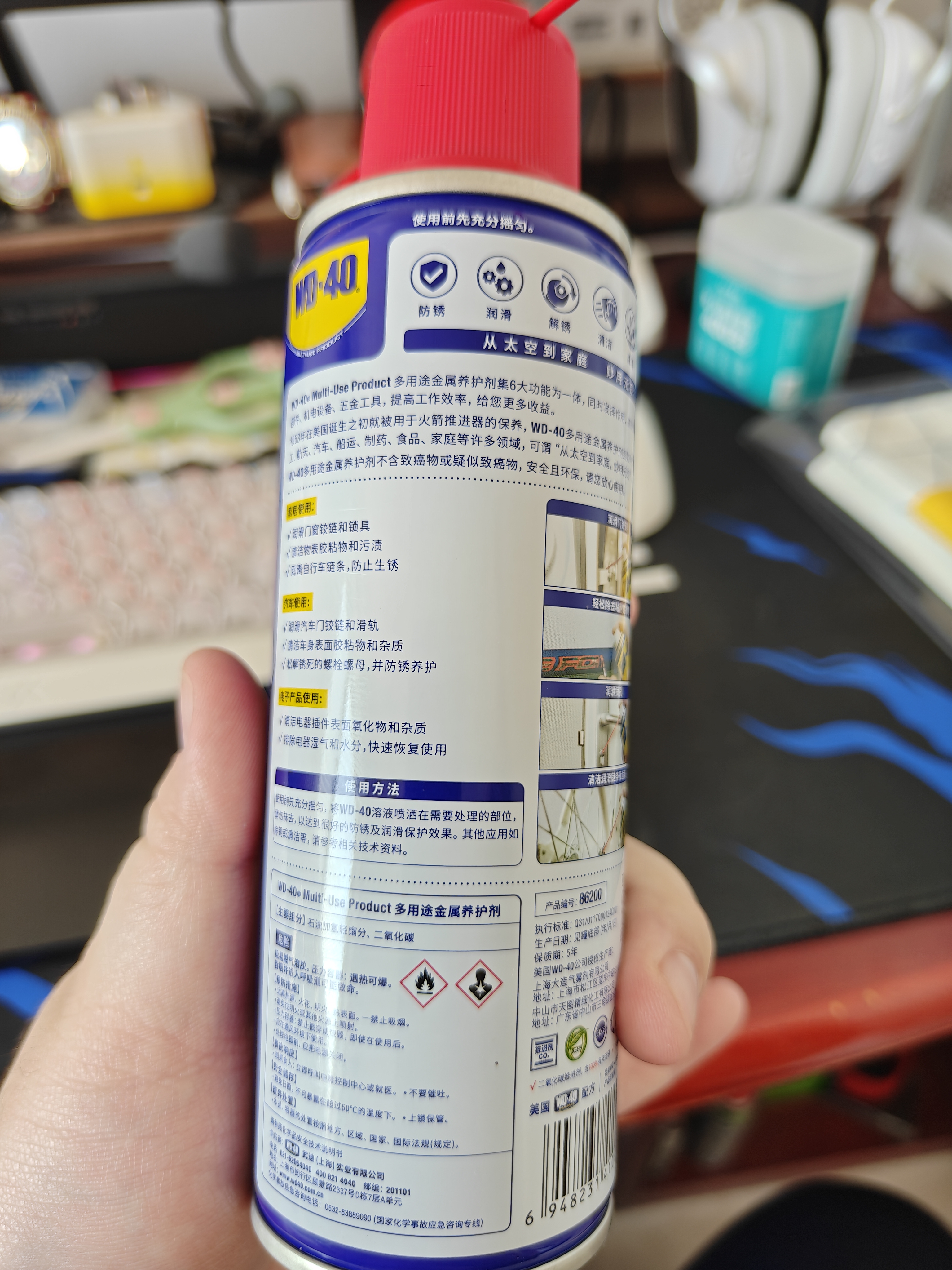 WD-40除锈剂润滑wd40门锁润滑油机械防锈油螺丝螺栓松动剂铁锈清洁神器 实拍图