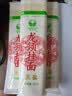 塞北雪 雪花粉挂面3kg/箱 无盐面条1mm超细龙须面银丝面凉面 无盐早餐面 实拍图