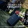 BOSE S1 Pro+ 博士多功能音乐户外便携式音响无线蓝牙音箱 K歌唱K卡拉OK专业音响 实拍图