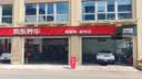 美孚（Mobil）京东养车 银美孚1号保养单次卡5W-30 SP级 4L  30天可用 实拍图