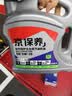 统一（Monarch）京保养 机油全合成机油汽机油  5W-30 SN级 4L 汽车保养 实拍图