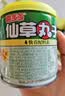 喜多多仙草丸子200g*10罐0添加仙草奶茶伴侣清凉茶解腻凉粉龟苓膏节日 实拍图