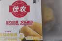佳农泰国冷冻金枕榴莲肉250g 生鲜水果 实拍图