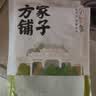 方家铺子小竹笋500g 竹笋火锅食材新鲜笋尖嫩脆笋干春笋清水竹笋火锅笋 实拍图