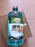 龟牌（Turtle Wax）硬壳玻璃水防冻-42°汽车冬季去油膜雨刮水强力去污2L*2瓶 实拍图