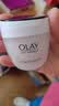 玉兰油（OLAY）活肤菁华面霜50g抗皱紧致护肤品保湿面霜中秋节礼物送女友 实拍图