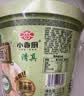 小香厨河南烩面原味 150g*3桶非油炸方便面早餐夜宵冲泡即食 实拍图