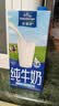 欧德堡（Oldenburger）3.8g蛋白高钙全脂纯牛奶1L*12盒 京东自营 实拍图