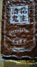 酒鬼花生米原味480g/袋大包装坚果炒货餐饮休闲零食宵夜下酒菜酒友圈 实拍图