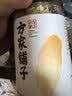 方家铺子六星大片百合干220g 六安霍山药百合 桂圆莲子银耳枸杞羹煲汤食材 实拍图