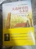 常春藤国际大奖小说（全9册）小木屋的故事系列 纽伯瑞儿童文学大奖作品 儿童文学获奖中小学生课外阅读书籍必读经典书目 实拍图